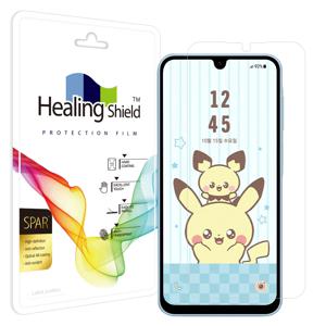 SKT ZEM폰 포켓피스 슈페리어 AR 고화질 액정필름1매