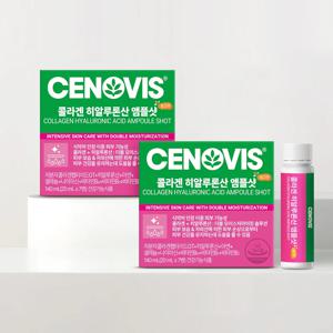 콜라겐 히알루론산 앰플샷 (20ml/7개입) x 2개