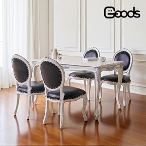 GM 01 화이트 실버 엔틱 4인/6인 식탁세트 수입식탁 마호가니원목