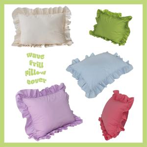 웨이브 프릴베개커버 패브릭 인테리어 포인트 70x50cm (5colors)