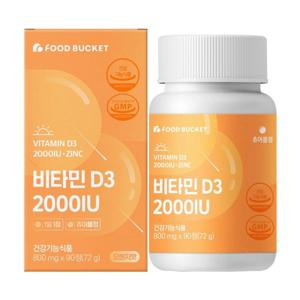 비타민D3 2000IU 츄어블 90정, 1개