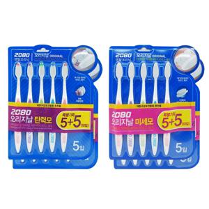 2080 오리지날 칫솔 10입+10입 (탄력모+미세모)