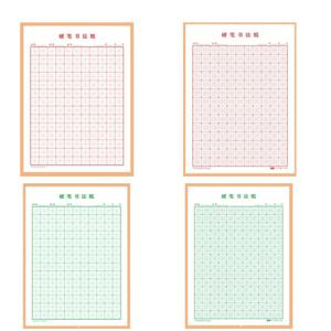 한자 중국어 일본어 손글씨 훈련 연습장 미자미공지 가이드선 노트 20장