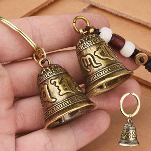 행운 가방 백참 인테리어 링고리 황동벨 열쇠고리 펜던트 키홀더