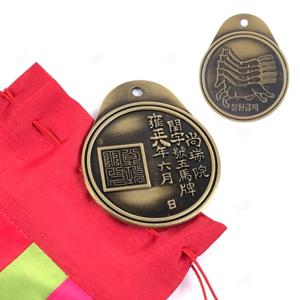 암행어사 소품 전통 인테리어 장원급제 마패 모형 합격기원 기념품