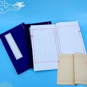 세로로 쓰는 책 인테리어 촬영 역사 고서 옛날 공책 세로줄 메모장