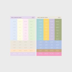 Diary calendar sticker 위클리 먼슬리 요일 주간 다꾸 스티커 씰스티커
