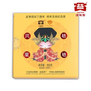 대익보이차 봉황공주(1701) 숙차 100g