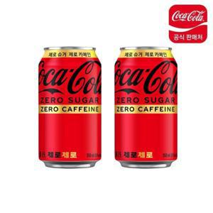 코카콜라 제로 제로 350ml CAN (24입)