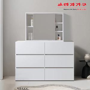 리브 무아 LPM 1200 서랍 화장대