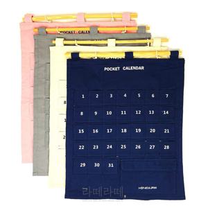 약달력 생활비 용돈 포켓 캘린더 벽걸이 4컬러