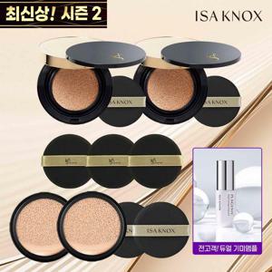 [방송중n]이자녹스 듀얼커버 쿠션 (본품2+리필2+퍼프3+앰플)