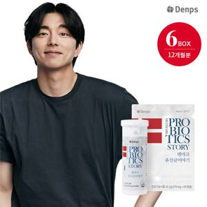 [M]12개월 / 덴마크유산균이야기 (시즌3) 6박스, 12개월분 / 공유 유산균, LGG 유산균