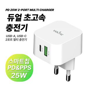 TEMU 2포트 초고속 듀얼 분리형 충전기 25W PD3.0 PPS 멀티 충전기