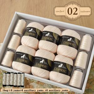 TEMU 6팩, 정품 캐시미어 얀, 손뜨개 및 기계 직조 순수 캐시미어 양모 얀, 고급 얀 양모 스카프 얀