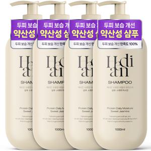 TEMU [두피피지 74% 개선] 2+2 헤디안 단백질 샴푸 1L 대용량 약산성 퍼퓸 청소년 정수리 냄새 제거 향기좋은 향좋은 저자극