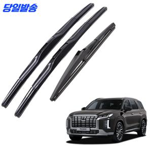 TEMU 1+1+1 전차종 호환 순정형 전면 후면 후방 뒷유리 와이퍼 1SD