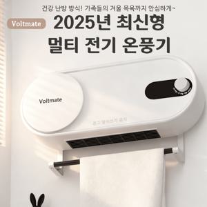 TEMU 【KC 인증 제품】Voltmate가정용 온풍기 PTC 절전형 냉난방 일체형 벽걸이 욕실 업소용 사무실 저소음 전기 히터 냉난방기 3초발열 3단조절 가능