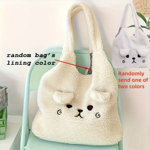 TEMU 여성용 소프트 플러시 토트백 - 귀여운 얼굴 디자인, 자석 잠금장치, 넉넘치는 데일리 핸드백, 쇼핑/출근용 세탁 가능 폴리에스터 가방, 브라운/화이트 컬러, 캐주얼 캐리올, 푹신한 질감, 디테일
