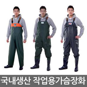 가슴장화 체스타 바지장화 해루질 낚시 갯벌바지
