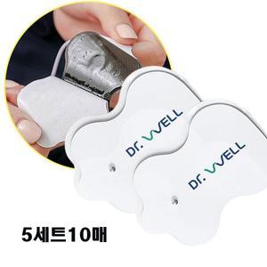 EMS 저주파 마사지 젤 패드 시트 패치 교체용 리필용 저주파패드 10P (5세트) 닥터웰