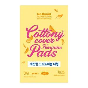 노브랜드 깨끗한소프트버블 대형 34P