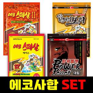 (부푸리)에코사합 세트 : 에코스페샬 에이스 / 에코스페샬2 / 파워펠렛대립 / 에코 번데기보리