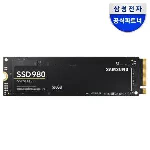 삼성전자 공식인증 SSD 980 500GB NVMe M.2 2280 MZ-V8V500BW (정품)