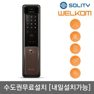 [수도권설치] 웰콤 WSP-2900A플러스 얼굴안면인식+지문인식+카드키2+번호키 블루투스(옵션) 0초즉시잠김 3D얼굴인증 0.9초지문인증 푸시풀도어록 푸시바잠금 현관문 디지털도어락