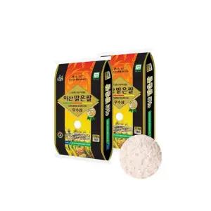 25년산 햅쌀 아산맑은쌀 20kg(10kg+10kg)특등급/단일품종