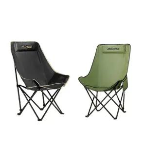 레토 경량 접이식 와이드 롱 캠핑의자 컴포트 체어 LCP-CL06