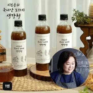 이보은의 국내산 도라지생강청 500ml