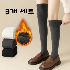 트웰브미 롱 기모 오버 니삭스 긴 겨울 무릎 스타킹 검정 양말 3P