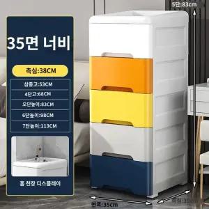 깊은 폭 50cm 서랍장 투명서랍장 무광 수납장 5단 믹스 이동식