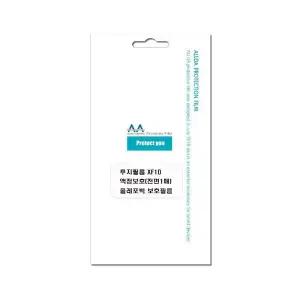 후지필름 XF10 호환용 액정보호 올레포빅 보호필름 (WFJ4S30)