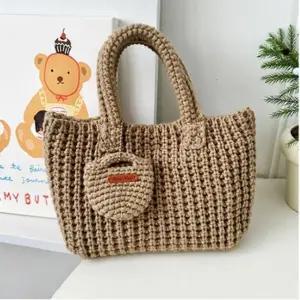 여성 가방 토트백 니트가방 귀여운 베이지 (WFK4387)