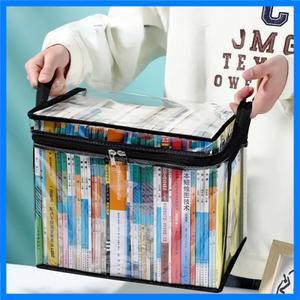 1 Pcs 접이식 책 상자 학생 기숙사 교실 책 주최자 투명 방수 가정용 책 정리 보관 상자