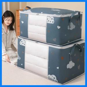 보이는 대용량 보관 상자 휴대용 가정용 의류 주최자 접이식 방진 이불 지퍼 컨테이너