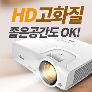 비비텍 단초점 빔프로젝터 추천 MW596ST 빔프로젝트 강의용 회의용 학원용 [후속 신모델 MW642ST 발송]