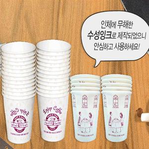 종이컵2000개/종이컵비품/정수기봉투/홀더/커피스틱/디스펜스/커피믹스/