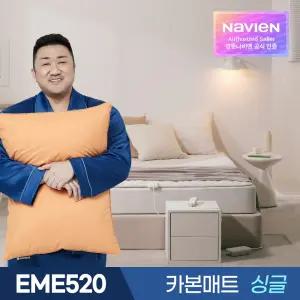 경동나비엔 숙면 탄소 카본 매트 EME520-SP 싱글 / 캠핑 전기 매트 장판 요