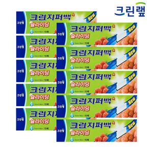 크린랩 슬라이딩 지퍼백 소형(21x19cm) 15매 10개 투명 지퍼락 비닐팩