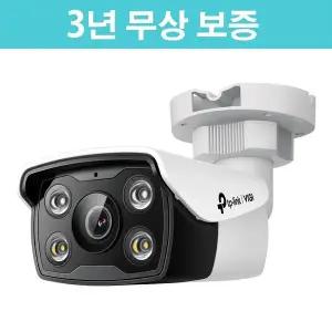 [티피링크][3년무상보증] VIGI C350 풀컬러 5MP PoE 지원 보안 CCTV IP 카메라(불릿형)