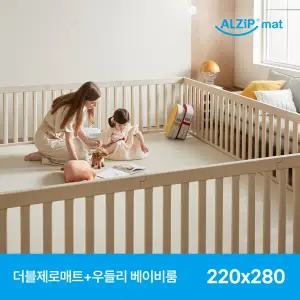 알집매트 더블제로매트 어반 + 우들리베이비룸 220X280 SET