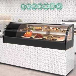 카페쇼케이스 탁상용 계산대 후문형 아치형 쇼케이스 업소용 냉장고