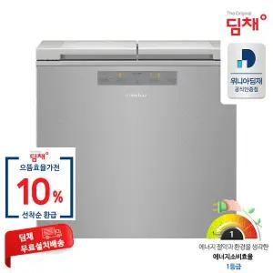위니아 딤채 1등급 221L 2도어 뚜껑형 김치냉장고 EDL22KBWRS 딤채 공식인증점 전국무료설치 예약판매