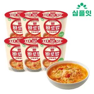 심플잇 바로밥 김치콩나물국밥 6개 간편한밥 간편음식 간편조리식