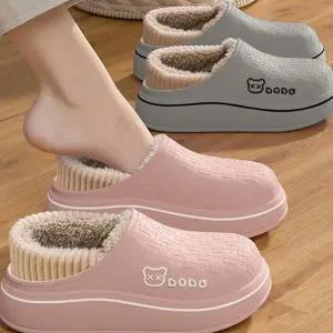 여성 털 슬리퍼 경량 실내화 방한화 겨울 털 슬리퍼 논슬립 거실화 방수 남성