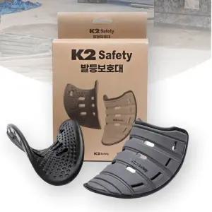 안전 발등 보호대 작업화 커버 K2 안전화 덮개 현장 안전용품 (WFJ4Y3B)