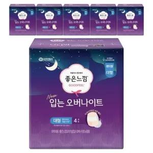 좋은느낌 입는 오버나이트 대형 4입 x 6팩